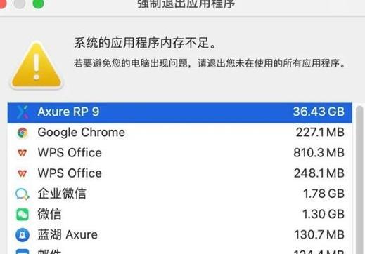 苹果笔记本三系统安装教程（安装Windows、macOS和Linux，打开无限可能）-第2张图片-数码深度