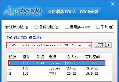 使用硬盘PE安装Win10系统教程（简易步骤让您轻松安装最新的Windows10系统）-第1张图片-数码深度