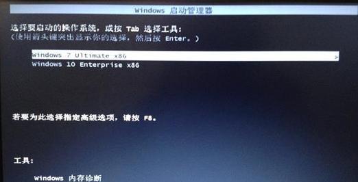 使用硬盘PE安装Win10系统教程（简易步骤让您轻松安装最新的Windows10系统）-第2张图片-数码深度