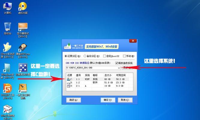 简单易懂的新手使用U盘重新装电脑教程（详细步骤带你轻松完成电脑重装）-第1张图片-数码深度