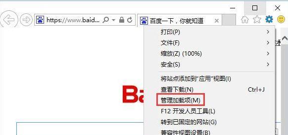 IE浏览器打不开闪退解决方法大全（如何应对IE浏览器闪退问题，让您的上网体验更加顺畅）-第2张图片-数码深度