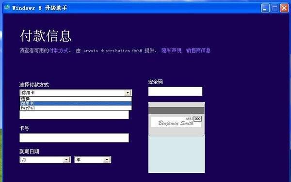 使用XP系统光盘安装Win8系统教程（使用XP系统光盘安装Win8系统的详细步骤及注意事项）-第2张图片-数码深度