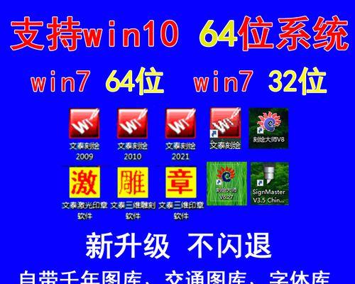 使用XP系统光盘安装Win8系统教程（使用XP系统光盘安装Win8系统的详细步骤及注意事项）-第3张图片-数码深度