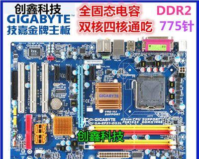 使用P31主板安装系统的教程（简单易懂的P31主板系统安装指南）-第2张图片-数码深度