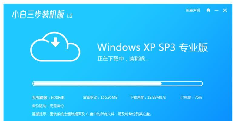 以U启动原版XP安装系统教程（一步步教你使用U盘启动并安装原版XP系统）-第1张图片-数码深度