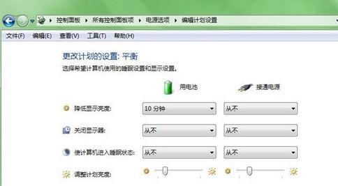 制作USB启动Win7系统教程（详解制作USB启动盘的步骤，让你轻松安装Win7系统）-第2张图片-数码深度