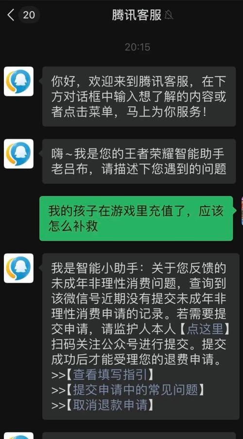 应用宝（探索应用宝的优势和劣势，为你做出明智的应用下载决策）-第3张图片-数码深度