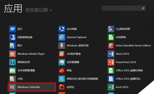 Win8系统台式机安装教程（详细指导Win8系统在台式机上的安装步骤及注意事项）-第2张图片-数码深度