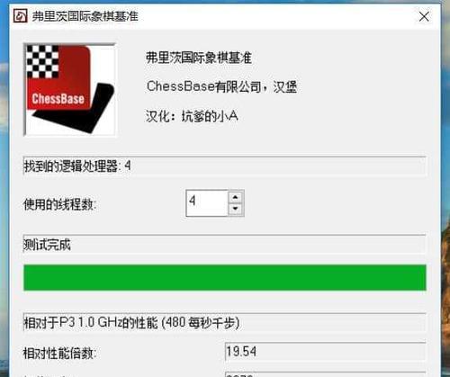 Win10系统稳定版本推荐（选择稳定可靠的Win10版本，享受流畅操作体验）-第3张图片-数码深度