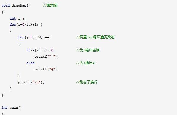 C语言与C++的区别与联系（探究C语言与C++的特点和应用领域）-第2张图片-数码深度