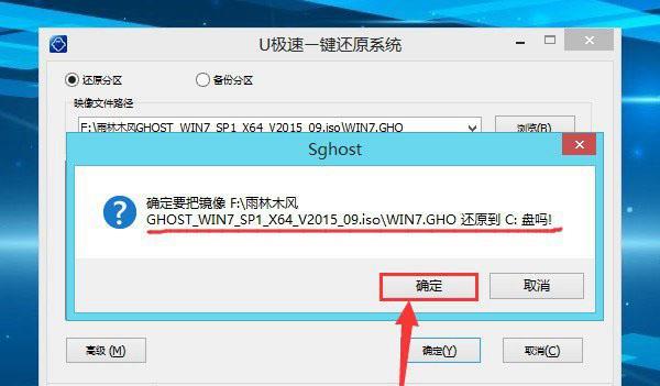 手机无法打开U盘安装系统的解决方法（通过手机连接U盘进行系统安装的步骤及注意事项）-第3张图片-数码深度