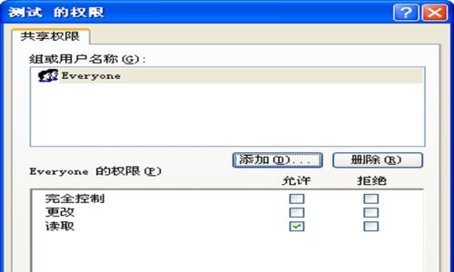 选择适合您的局域网文件共享工具（比较和评估不同工具的功能和性能，为您提供最佳选择）-第3张图片-数码深度