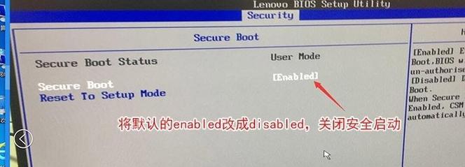 如何在Win10BIOS中禁用USB设备？（Win10BIOS禁用USB的简便方法以及解除方法。）-第2张图片-数码深度