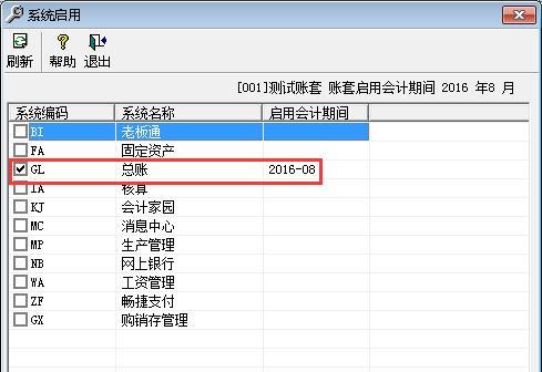 T3系统使用教程（掌握T3系统的基本功能和操作技巧，提升工作效率）-第2张图片-数码深度