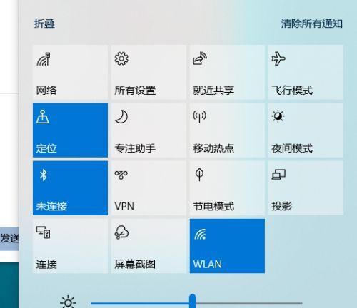 电脑连接蓝牙鼠标的方法（简单操作，享受便捷）-第1张图片-数码深度