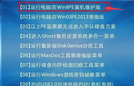 华硕游戏本启动教程（华硕游戏本启动技巧大揭秘，教你如何快速上手）-第1张图片-数码深度