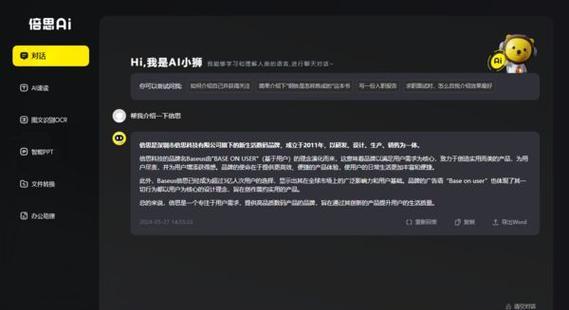 Win8.1系统优化教程（实用技巧助你最大限度地提升Win8.1系统性能）-第2张图片-数码深度