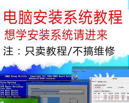 使用U盘安装软件到电脑的详细教程（简单步骤教你轻松安装软件）-第3张图片-数码深度