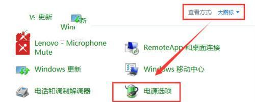 如何在Windows系统中设置自动关机时间（简便的步骤帮助您轻松设置Windows自动关机时间）-第1张图片-数码深度