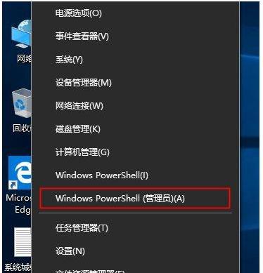 Win10系统的扩展播放教程（解锁Win10系统的播放功能，让你的娱乐体验更上一层楼）-第3张图片-数码深度