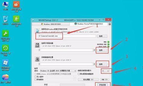 U盘大师装系统教程Win10全解析（一键安装Win10系统，简单快捷的U盘大师教程）-第3张图片-数码深度