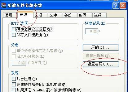 如何利用新建文件夹实现自动加密与取消加密功能（简便实用的文件夹加密方法）-第2张图片-数码深度