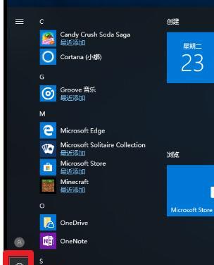 Win10一键还原（简单操作，快速还原你的Windows10系统）-第1张图片-数码深度