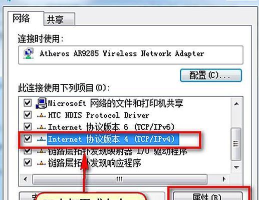 Win7打印机共享设置方法（实现网络打印的简便步骤）-第1张图片-数码深度