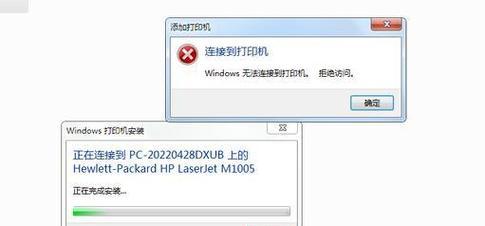 Win7打印机共享设置方法（实现网络打印的简便步骤）-第3张图片-数码深度