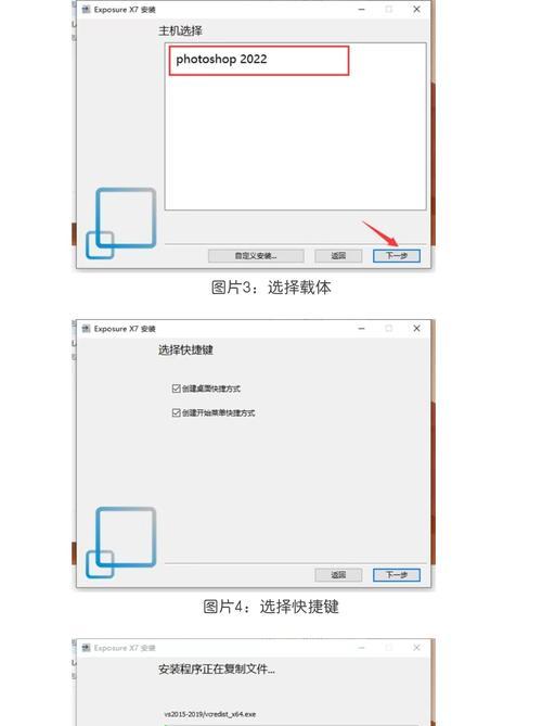 苹果电脑系统一键安装教程（快速安装苹果电脑系统，轻松上手操作）-第3张图片-数码深度