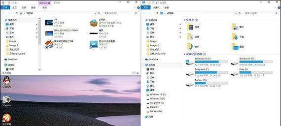 选择最佳的win7系统优化软件（寻找适合你的win7系统优化软件）-第3张图片-数码深度