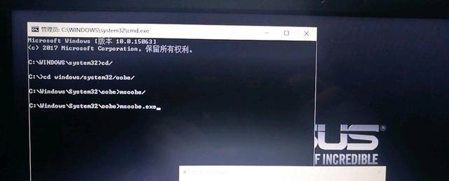 Win10安装教程（简化操作，快速安装，Win10升级不再繁琐）-第3张图片-数码深度