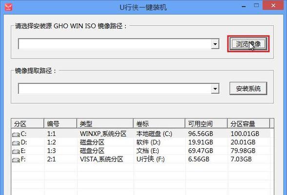 微星主板Win10系统分区教程（一步步教你如何在微星主板上进行Win10系统分区操作）-第2张图片-数码深度