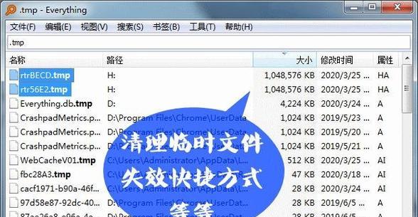 使用dism命令精简教程（学习如何使用dism命令优化Windows系统的性能和资源利用）-第2张图片-数码深度