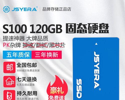 128GB硬盘的使用及优势分析（存储容量大、传输速度快、适合多种用途）-第3张图片-数码深度