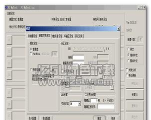 金士顿U盘SC708量产教程（简明易懂的操作指南，帮助您成功量产U盘）-第2张图片-数码深度