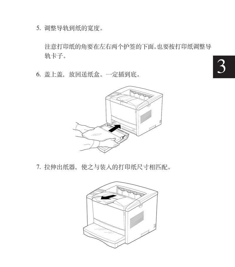 打印机共享设置（以手把手教你设置打印机共享，享受便捷的打印体验）-第1张图片-数码深度