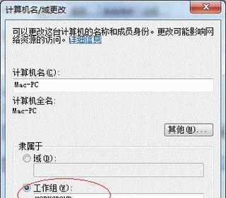 Win7打印机共享设置方法详解（一步步教你实现Win7打印机共享设置）-第3张图片-数码深度