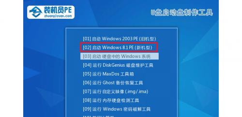 Win7U盘装Win10教程（手把手教你使用Win7U盘升级至Win10，让电脑焕然一新）-第3张图片-数码深度