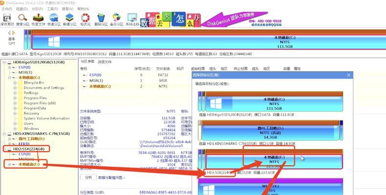 UEFI系统盘制作教程（从零开始，轻松创建UEFI启动盘，让系统更加稳定顺畅）-第1张图片-数码深度