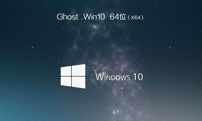 使用MacBookPro安装Windows10教程（详细步骤指南，让您轻松在MacBookPro上运行Windows10）-第3张图片-数码深度