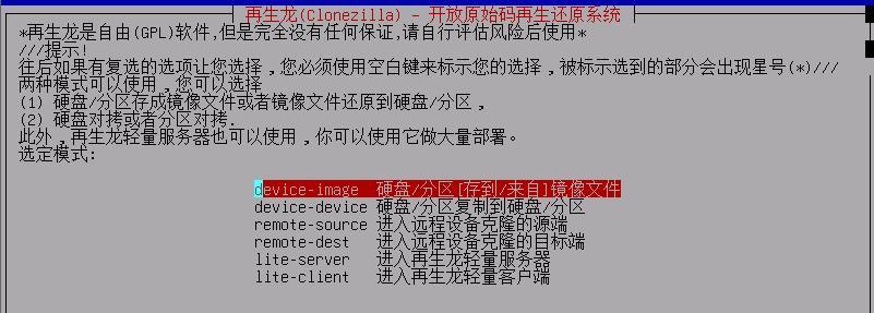 软碟通U盘启动盘制作教程（一步步教你制作U盘启动盘，简单又方便）-第3张图片-数码深度