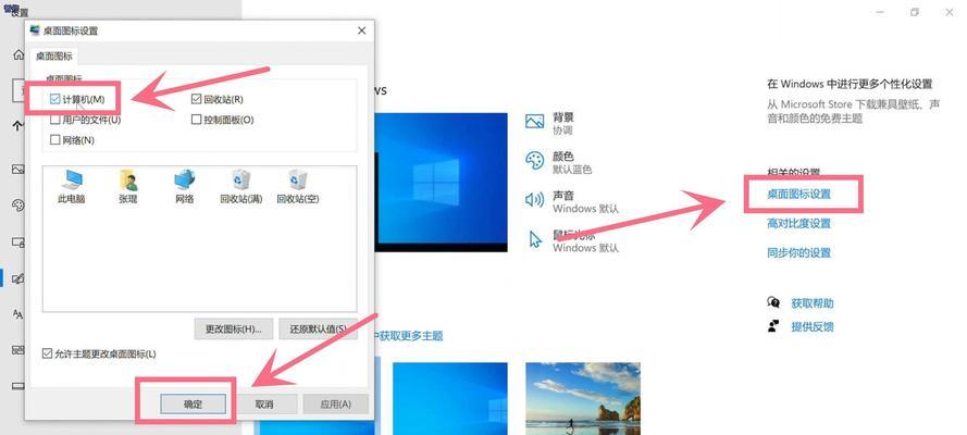 Win10组装机分区教程（掌握Win10分区技巧，打造高效存储环境）-第3张图片-数码深度