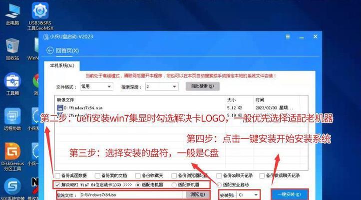 在Mac上双硬盘安装Win7系统的教程（使用BootCamp在Mac上安装和配置Windows7系统）-第1张图片-数码深度