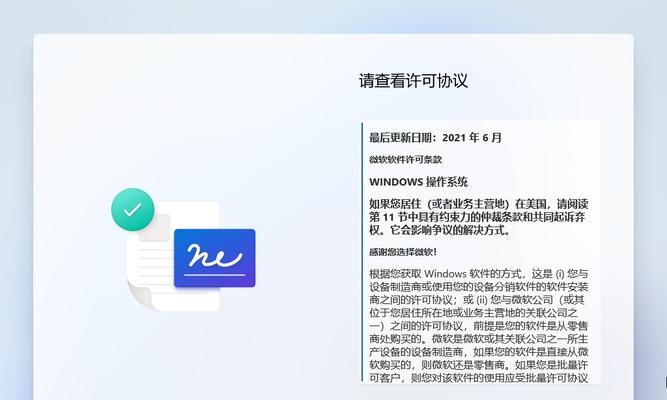 在Mac上双硬盘安装Win7系统的教程（使用BootCamp在Mac上安装和配置Windows7系统）-第2张图片-数码深度