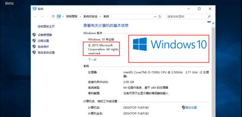 Win10安装器教程（快速掌握Win10安装器的使用技巧，让你的电脑焕发新生！）-第2张图片-数码深度