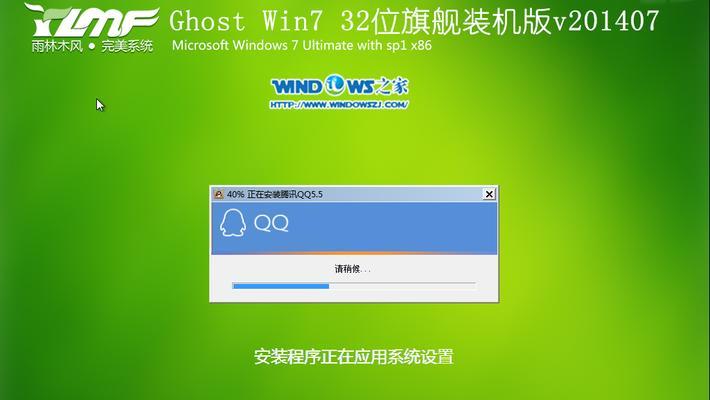 如何在MacBookPro上安装Windows7（简明教程带你轻松实现MacBookPro与Windows7双系统安装）-第2张图片-数码深度