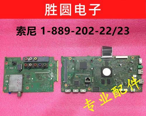 探索索尼42W700B电视的出色表现（高清画质、出色音效和智能功能带给你全新视听体验）-第2张图片-数码深度