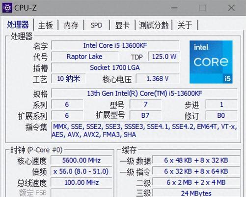 如何通过BIOS设置实现CPU超频（简单易懂的教程，助你轻松提升计算机性能）-第2张图片-数码深度