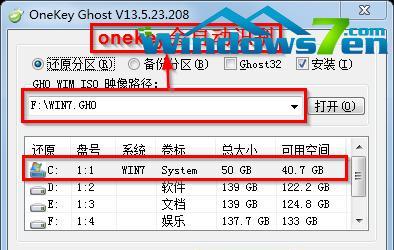 使用光盘重装Win7系统教程（简明易懂的步骤指南，帮助您重新安装Win7系统）-第3张图片-数码深度